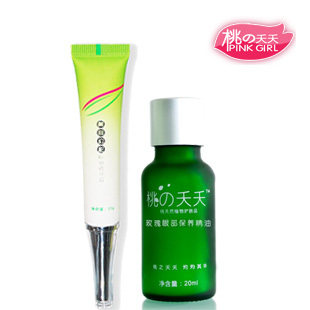 桃之夭夭 1+1眼部护理套装眼部精华 正品去黑眼圈眼袋细纹