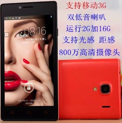 Huawei\/华为 G520安卓智能手机4.7寸大屏手机
