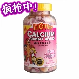 直邮美国L'il Critters熊宝宝小熊糖钙+维生素D软糖200粒13年11月