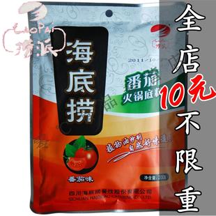  10元不限重 海底捞火锅底料 捞派 番茄 火锅料 汤料 调料