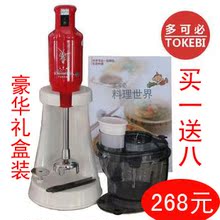 电视购物热销 韩国魔力料理棒多可必BW-2300 V3000V5000买一送⑧