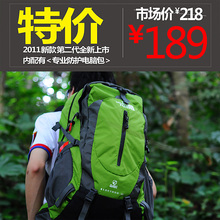 2012升级版原单正品户外登山包双肩包户外背包背包双肩旅游包男女