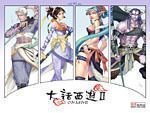 大话西游2/制符/刷真元/纯手工代练 100次 只需要 30元