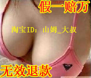 ������Ч�˿�ħ��DRK11���ط��龫�Ͱ�Ħ��Ʒ�����䷽��֤��Ʒ