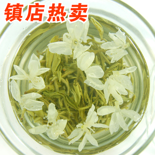  极品 碧潭飘雪 高档 茉莉花茶 新茶 四川特级茶叶 浓香250g罐