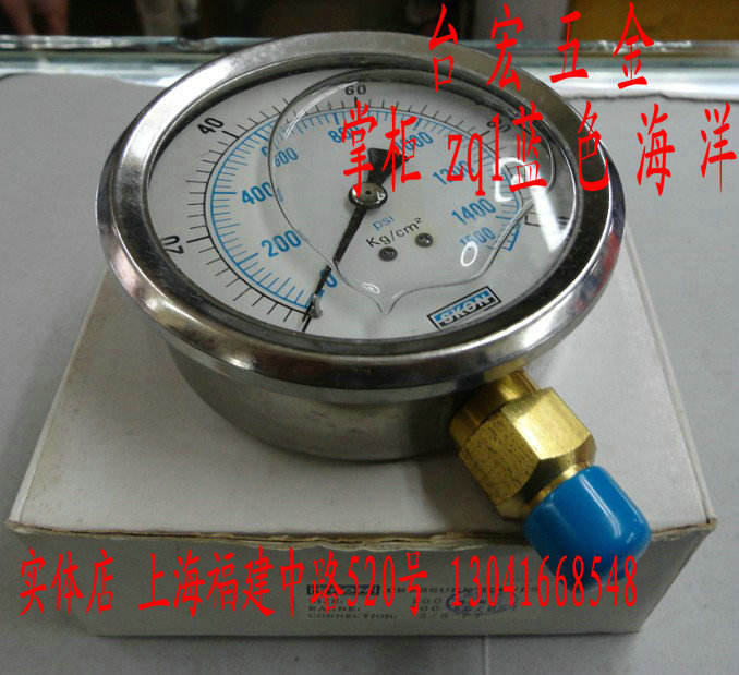 台湾协钢压力表 油压表 耐震压力表 Y100 0-10mpa或kg/CM2|msdalam kategori perkakasan/alat, instrumen, tolok tekanan - dari Buy2taobao.com untuk memberikan perkhidmatan ejen Taobao profesional membeli