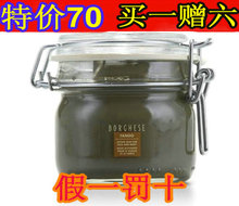 ������ƷBorghese/����˹������Ĥ212g���ͷ��ë��ȥ����������