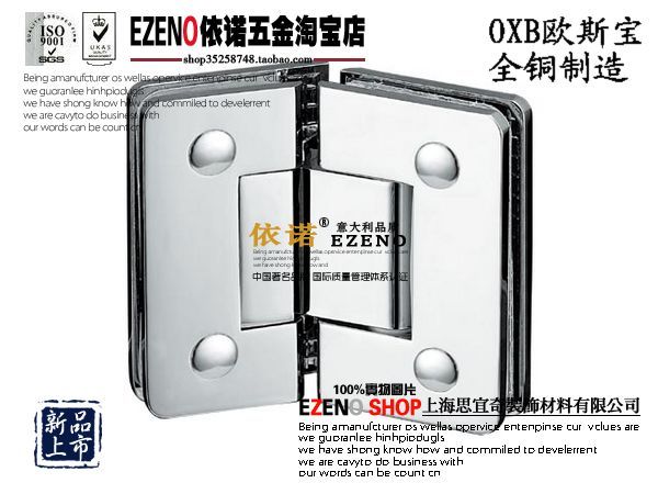 OXB-212歐斯寶浴室夾 保用10年玻璃夾 135度雙開門夾 玻璃合頁在類目 基礎建材, 家用五金, 其他五金件, 其它五金中 - 來自Buy2taobao.com提供專業的淘寶代購服務