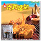 KFC肯德基新奥尔良烧烤鸡翅腌料悠悠孜然口味