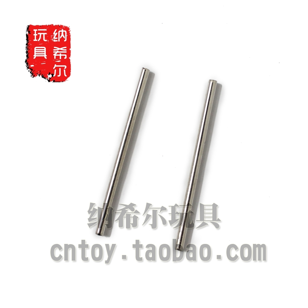 Heng Long 1: 10 remote control Tanker 3850-1 parts 26 Number The latter gearbox salesin the Toy/Childs/Puzzle/Building block/Model , Electric remote control toy parts/Tool , Remote Control Car Upgrade/Parts and Accessories category - from Buy2taobao.com to provide professional Taobao agent buy service