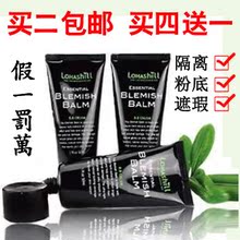 【天天疯狂购】三重功效 Lohashill BB霜+遮瑕+粉底 50ML韩国正品