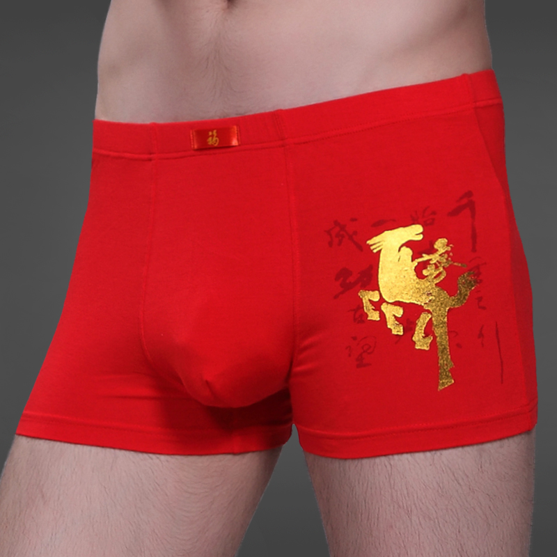 红色内裤 - 精选网