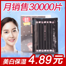 �룡��Ʒ���ҵ������ռǺ�������Ĥ�� ��ˮ ���� ��ʪ ��Ƭ