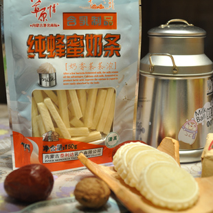  内蒙古特产草原情休闲食品小奶酪150g精装办公室小吃零食满百包邮