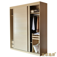宜家逸居 整体衣柜 推拉门 移门衣柜 衣橱 衣帽间 可异型定制2010