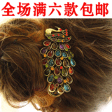 接着来晒晒 今天上午收到的发饰。<em>夏天</em>我很怕