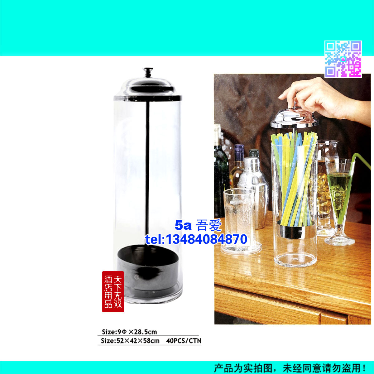 经济实用美观 透明压克力吸管筒吸管盒 筷子筒 卫生方便 咖啡厅餐在类目 餐饮具, 餐具, 餐具笼/架中 - 来自Buy2taobao.com提供专业的淘宝代购服务
