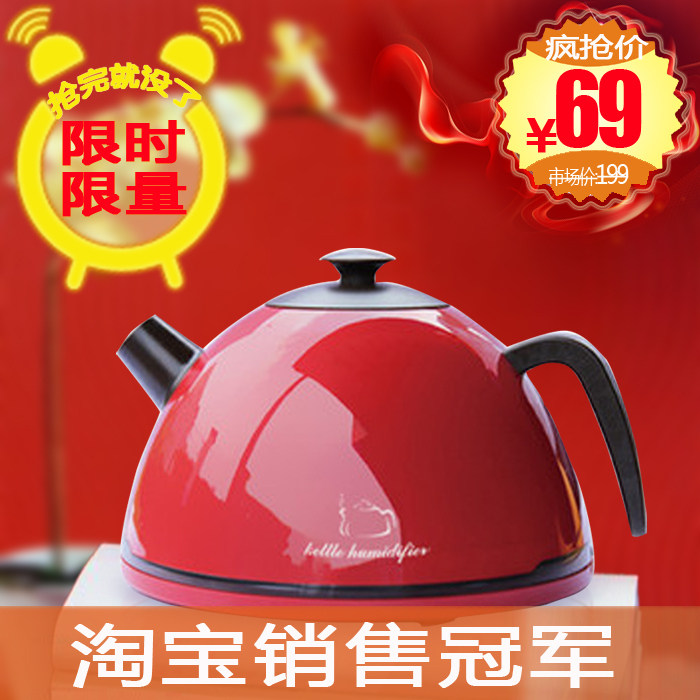情人节礼物 新年礼物 SSYP水壶加湿器迷你正品静音办公室假一赔百