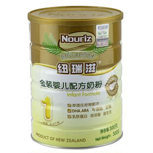  2送1 新西兰原装进口 纽瑞滋金装婴儿配方奶粉 渗透压配方1段300g