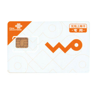 联通3g上网资费卡/110元包5G/165元包10G流量  全国漫游 绝版卡