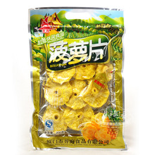 誉海菠萝干200g 酸甜可口 美味果干果脯零食 新鲜水果干