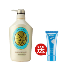 可悠然 美肌沐浴露 恬静清香 550ml 资生堂授权正品
