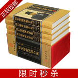 【预售】 侦探小说经典 福尔摩斯探案全集 柯南道尔著 精包装