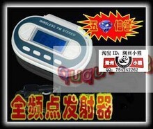 四键全频仙鸟 车载转换器 电脑供电 送车充及USB充电线  厂家直销