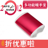 ˫���� ����ů�ֱ� USB���ů���� ů�ִ�ů�� 4400�����ƶ���Դ