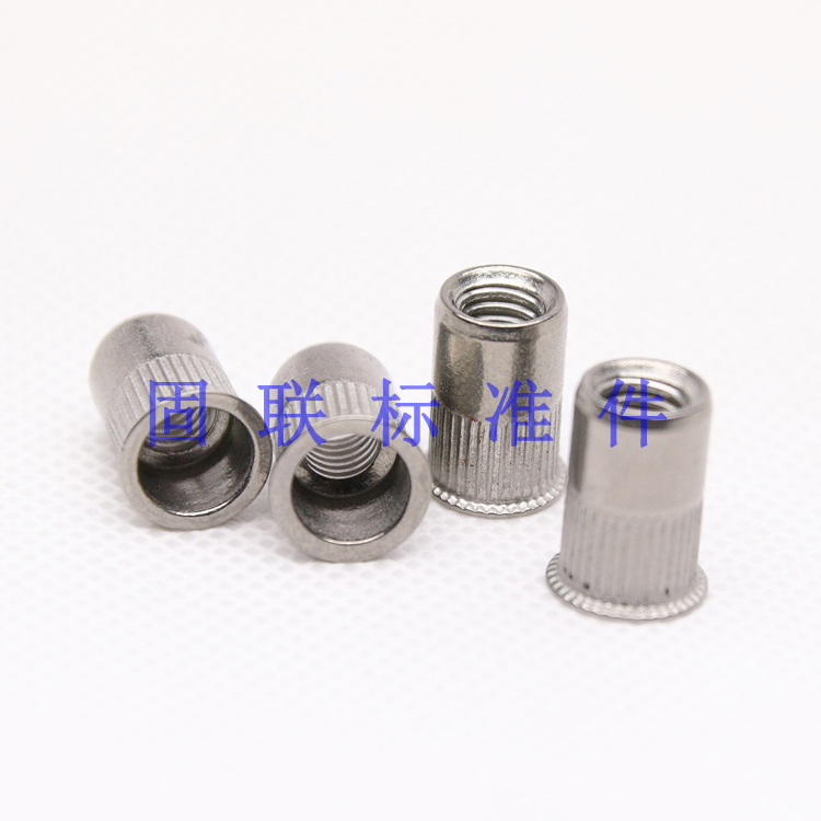 不锈钢小头柱纹铆螺母 10只/份(厂家直销,量大可优惠)在类目 五金/工具, 紧固件, 其它紧固件中 - 来自Buy2taobao.com提供专业的淘宝代购服务