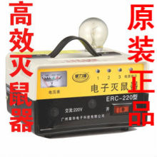 威力捕捕鼠器电子高压灭鼠器工具最新家用电子猫捕鼠夹捕鼠笼鼠剂