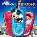 Disney迪士尼M22 儿童手机 低辐射男女学生可爱卡通 新款定位礼物