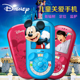 Disney迪士尼M22 儿童手机 低辐射男女学生可爱卡通 新款定位礼物