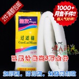 taobao english 3219976990