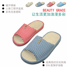 <span class=H>棉</span>麻<span class=H>拖鞋</span>鱼嘴夏季简约男女情侣<span class=H>拖鞋</span>居家简约条纹盆底<span class=H>家居</span><span class=H>外贸</span><span class=H>拖鞋</span>