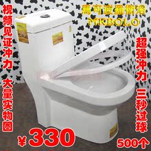 皇冠信誉 月销600套 马可波罗正品坐便器 超漩冲力座便器抽水马桶