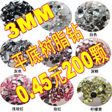 taobao english 15792592136