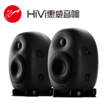 惠威X4专业监听音箱单只 发烧20有源音响 惠威音箱正品包邮