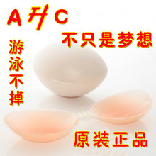 原装正品！隐形文胸贴隐形胸罩硅胶隐形内衣婚纱游泳温泉