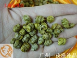 taobao english 4196244087