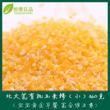 北大荒杂粮有机玉米糁小 东北非转基因 宝宝黄金早餐 富含维生素