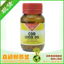 ���ػ��ֻ���Red Seal ���������� Ӥ�׶� ԭװ���� 100�� ����