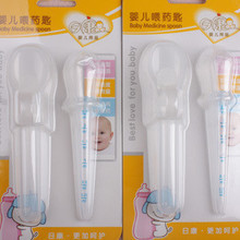 日康 婴儿喂药器套装 刻度滴管+小勺子宝宝喂药好帮手 特