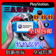三皇冠特价 完美屏索尼PSP3000主机套装四款任选送11款正版游戏