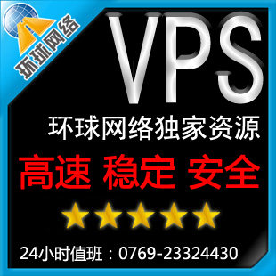 国外<span class=H>美国</span><span class=H>vps</span>租用|国内电信<span class=H>vps</span>主机|月付 1G 独立IP 云<span class=H>VPS</span>服务器