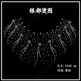 taobao english 14384880253