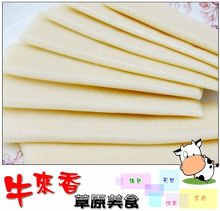 五皇冠牛来香低糖纯奶酪条（原味）细腻滑软香浓健康零食极品-奶酪