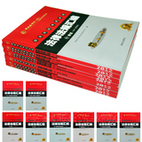 taobao english 13526594406