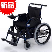 上海互邦电动轮椅车 HBLD2-A22 手推/电动二用 万向控制器 正品！