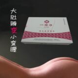 剑鱼瘦素一排净灌肠液 瘦身塑形消脂送灌肠器洗肠器 买1盒送59